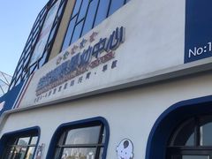 -长天小红星智慧托育(朝阳园店)