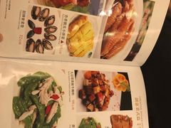 -福昌源食苑