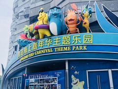 -琴岛之星摩天轮