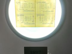 -思南公馆