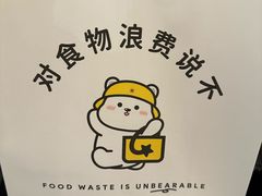 -安上烘焙 ENCHANTE(世纪汇店)