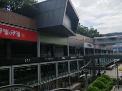 -皇庭广场(福华三路店)