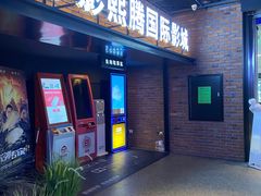 -梅林生活中心