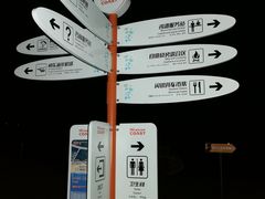 -大连金石滩国家旅游度假区
