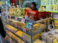 -永昌饼家(西华路店)