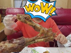-疆域美食