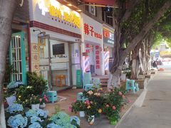 -攉转金牌豌杂面(安泰店)