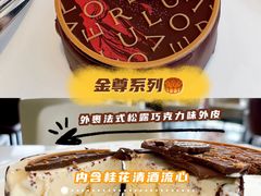 -哈根达斯(滨江店)