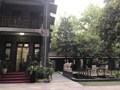 -民国红公馆·艺文空间(颐和路店)