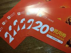 -华臣影城