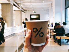 西班牙拿铁-% Arabica阿拉比卡咖啡烘焙工坊