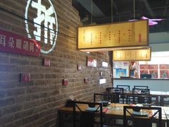 大堂-局气 烤鸭·北京菜(光华路店)