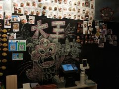 -大王油茶(磁器口店)