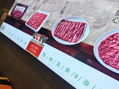 -前门·鲜肉火锅(长风店)