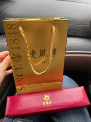 -老凤祥银楼(黄岛店)