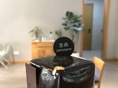 黑寡妇-吉森Bakery(教育路店)