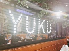 -鱼库·不仅是一家烤鱼店(车公庙店)