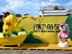 -珠江琶醍