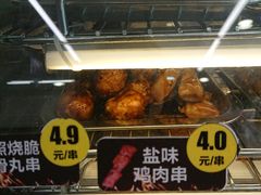 -中百罗森(新武展店)