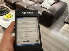 -红星美凯龙(北京北四环店)