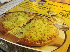 -尊宝比萨(较场口店)