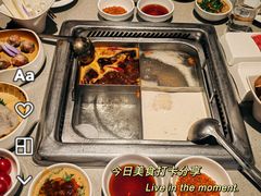 -海底捞火锅(万象城店)