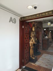 -BarberKiNG男士理发馆Barbershop