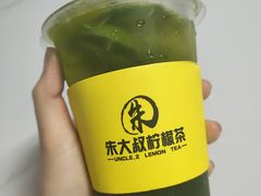 -朱大叔柠檬茶(高州一中店)
