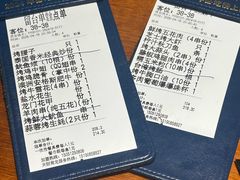 -本色.小马哥烧烤(五一路总店)