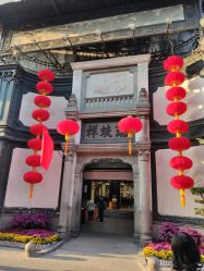 -瑞蚨祥(大栅栏店)