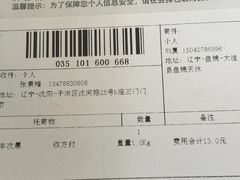 -盘锦红海温泉乐园