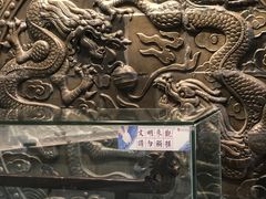 -大连武术文化博物馆