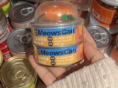 -新华百货CC Park购物广场