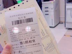 -北京积水潭医院(回龙观院区)