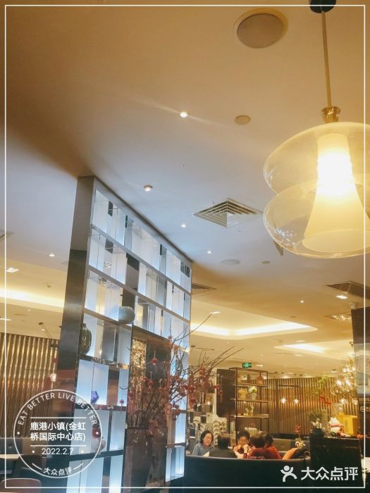 鹿港小镇(金虹桥国际中心店)大堂图片