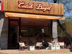 门面-Catch Bagel(芳草地店)