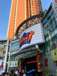 -富力儿童世界(富力广场店)