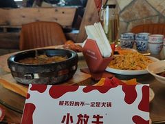 -小放牛炒菜馆(军校店)