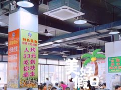 -鹅来顺·顺德火焰醉鹅(天平架分店)