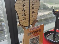 -馋遇江南·精致湖景雅宴(东方之门店)