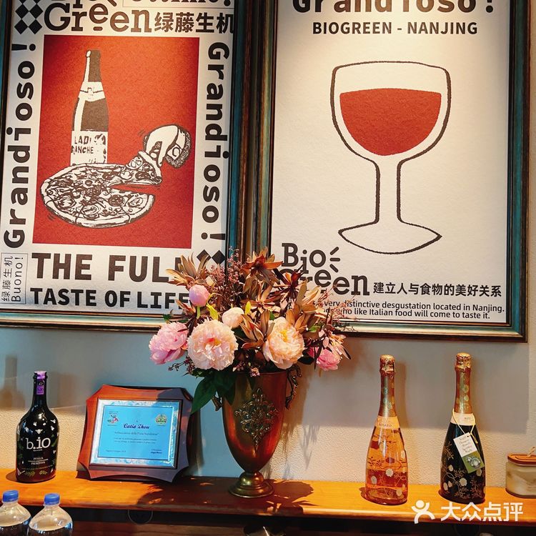 打卡创新广场新店