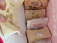-嘉华鲜花饼(束河店)