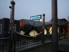 -嘉和一品粥(魏公村店)
