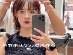 -万达广场(南京江宁店)