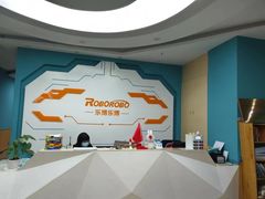 -乐博乐博少儿编程·乐高机器人编程·信息学竞赛(羊城同创汇中心店)