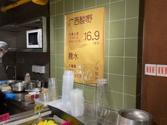 -水平有限广西米粉·广西风味集(五道口店)