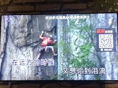-鑫麦KTV(首都宾馆店)