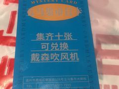 -五马集·海鲜·温州大牌档(黑金冠五马街十字路口店)