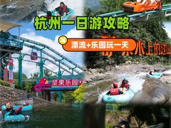 -龙井峡漂流