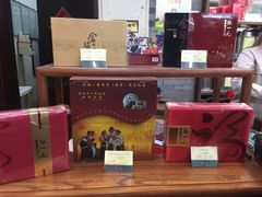 -张一元(总店)